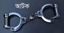 বিয়ানীবাজারে অপহৃত স্কুলছাত্র রিয়াদ উদ্ধার, আটক ২