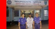 জকিগঞ্জে ডাকাতি ও অস্ত্র মামলার আসামি রিয়াজ কারাগারে