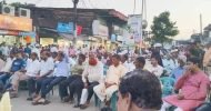 জকিগঞ্জ পৌরসভা আওয়ামী লীগের উদ্যোগে শান্তি সমাবেশ