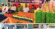রক্তদানের সঙ্গে প্রাণ রক্ষার বিষয়টি ওতপ্রোতভাবে জড়িত, পরিচিতি সভায় ভাইস চেয়ারম্যান 