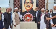 দেশের প্রথম মুক্তাঞ্চল জকিগঞ্জ, রাষ্ট্রীয় স্বীকৃতির দাবি