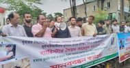 ব্যারিস্টার সুমন এমপিকে হত্যার হুমকির প্রতিবাদে সিলেটে মানববন্ধন 